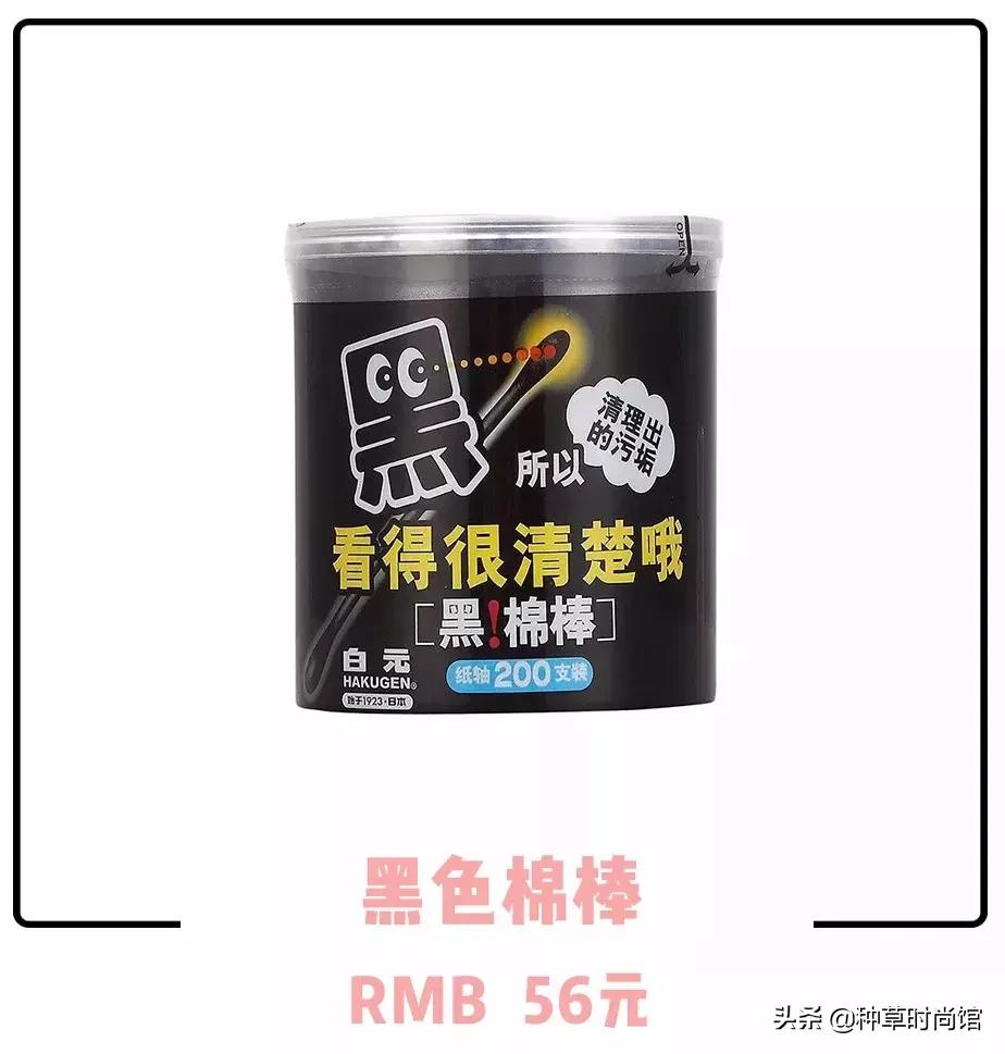 屈臣氏好物推荐去闭口粉刺黑头,westsons屈臣氏精品好物