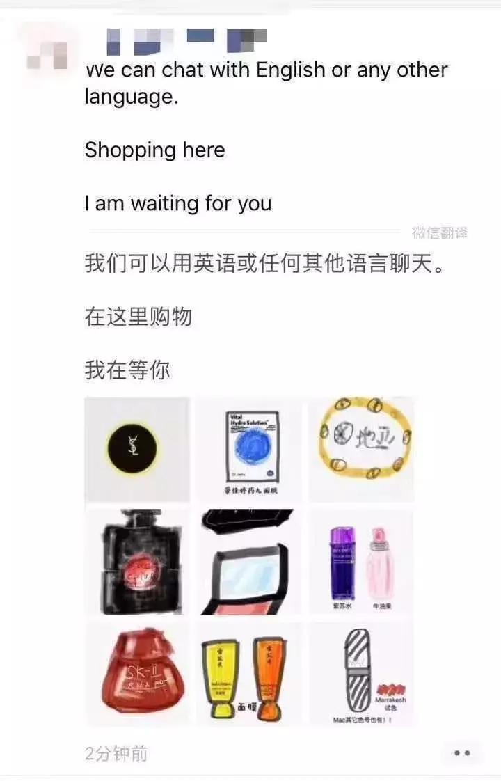 朋友圈代购的东西是真的吗,朋友圈各种代购