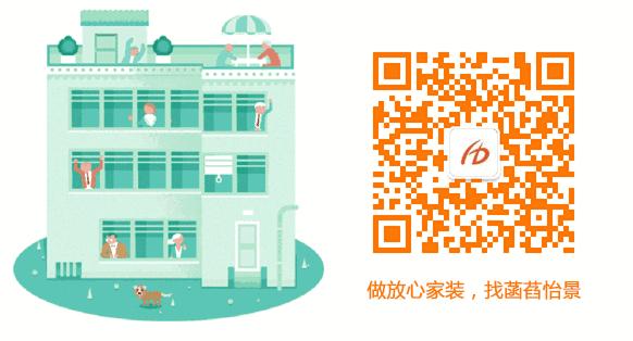 菡萏怡景至臻品质，携手中行免息贷活动至诚巨献！