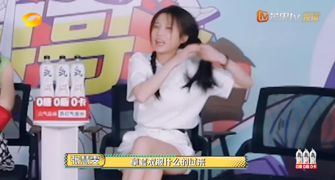 吴昕吐槽大会谢娜,谢娜吴昕搞笑