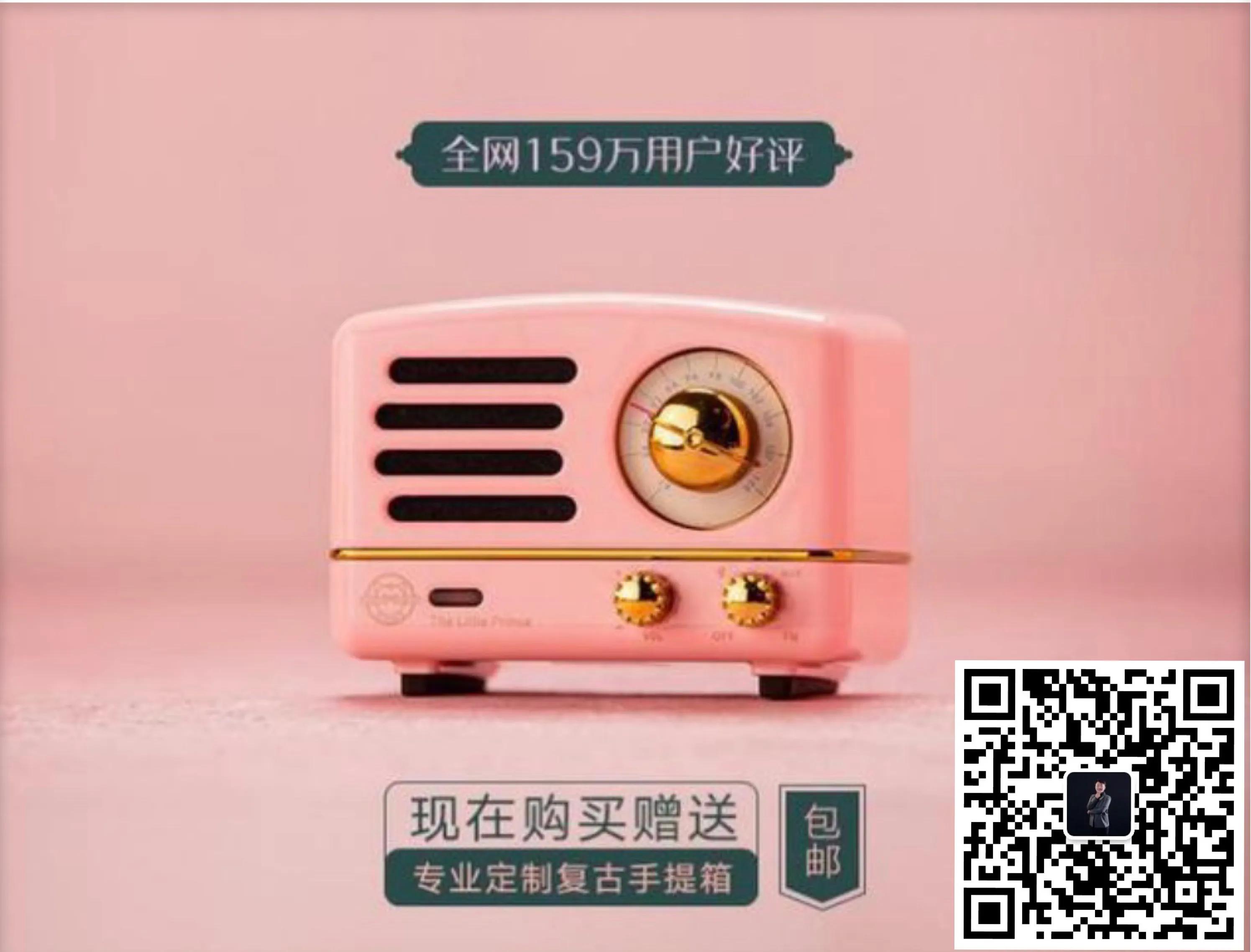 猫王收音机2019年发布新品,猫王收音机的使用方法