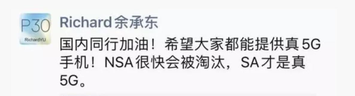 华为5g标准之争为什么输给高通,5g华为和高通最新消息