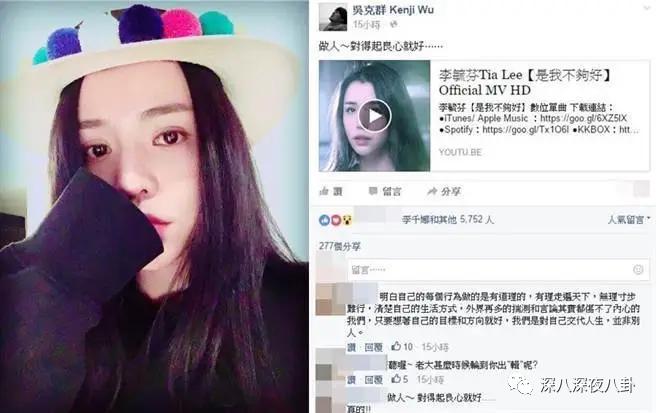 碰瓷鹿晗,叫板周杰伦