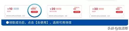 600万元体育健身优惠券等您来领,2023年体育消费券