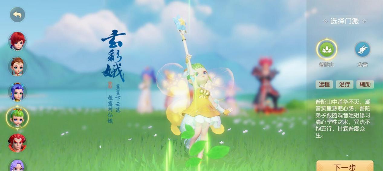 梦幻西游三维版单奶怎么打,梦幻西游三维版pk