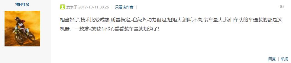 坐拥黄金动力链，潍柴离造车还远吗？谭旭光和改变命运的一次收购