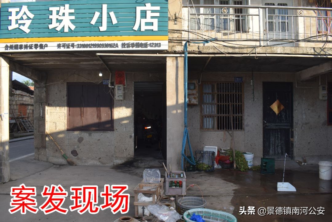 掩护群众浙江两位警察牺牲,5名民警牺牲最新消息