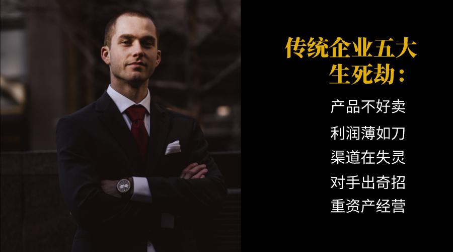 生鲜店线上引流最佳方案,生鲜店如何实现闭环