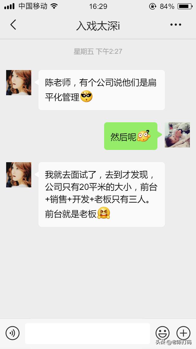 招聘那些你不知道的面试潜规则,招聘面试套路应聘者