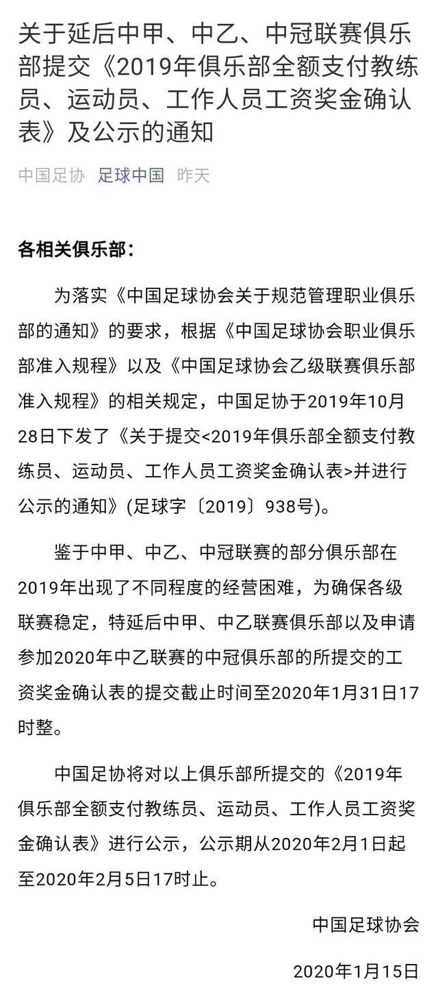 纽约宇宙足球俱乐部现状,纽约宇宙