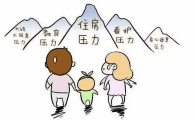 三胎怎么教育好,三胎教育配套政策有哪些