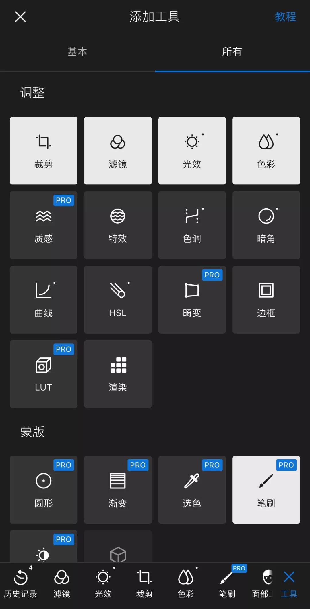 拍照神器拍照大片,少女拍照神器app