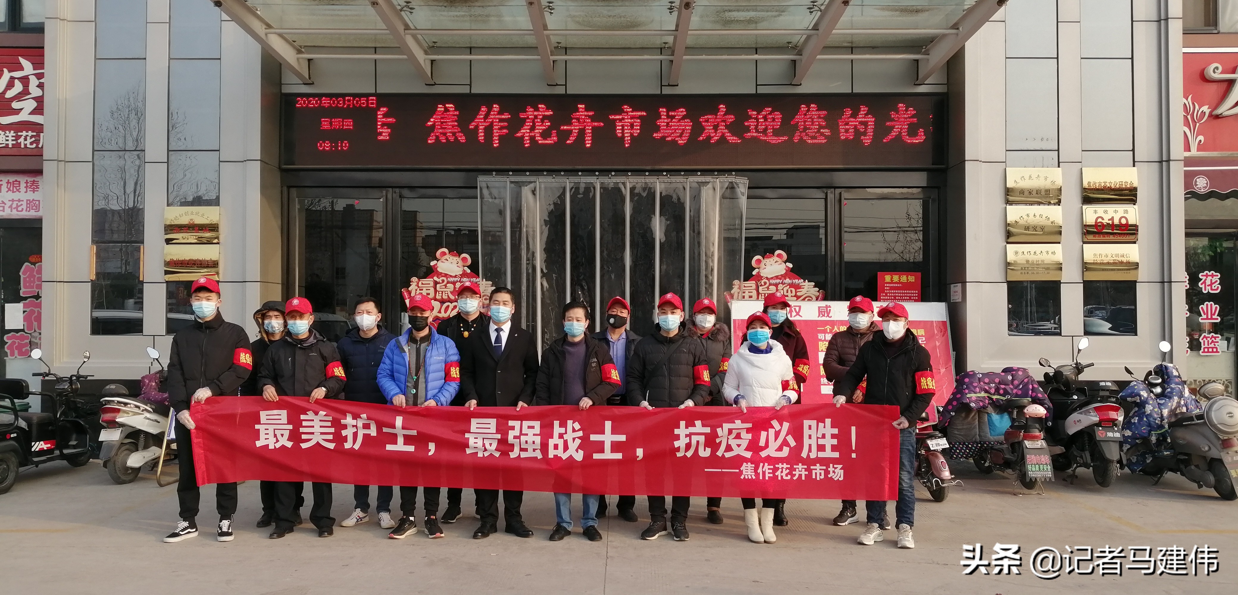 河南焦作10万朵康乃馨送给一线医护人员，为这家花卉市场点赞