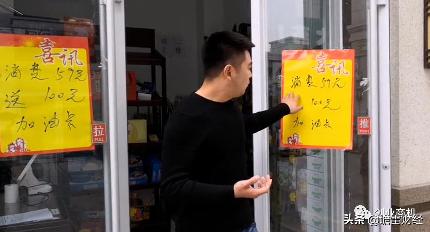 创业开超市15万一个月赚两万,开折扣超市一个月赚15万