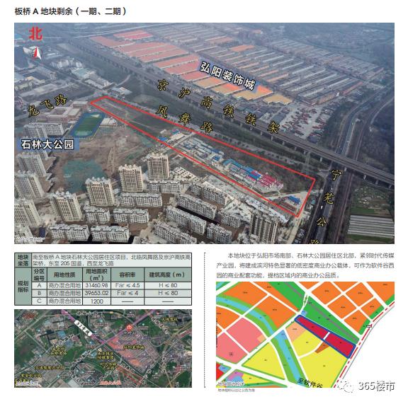 南师附中进驻雨花核心,南师附中雨花校区