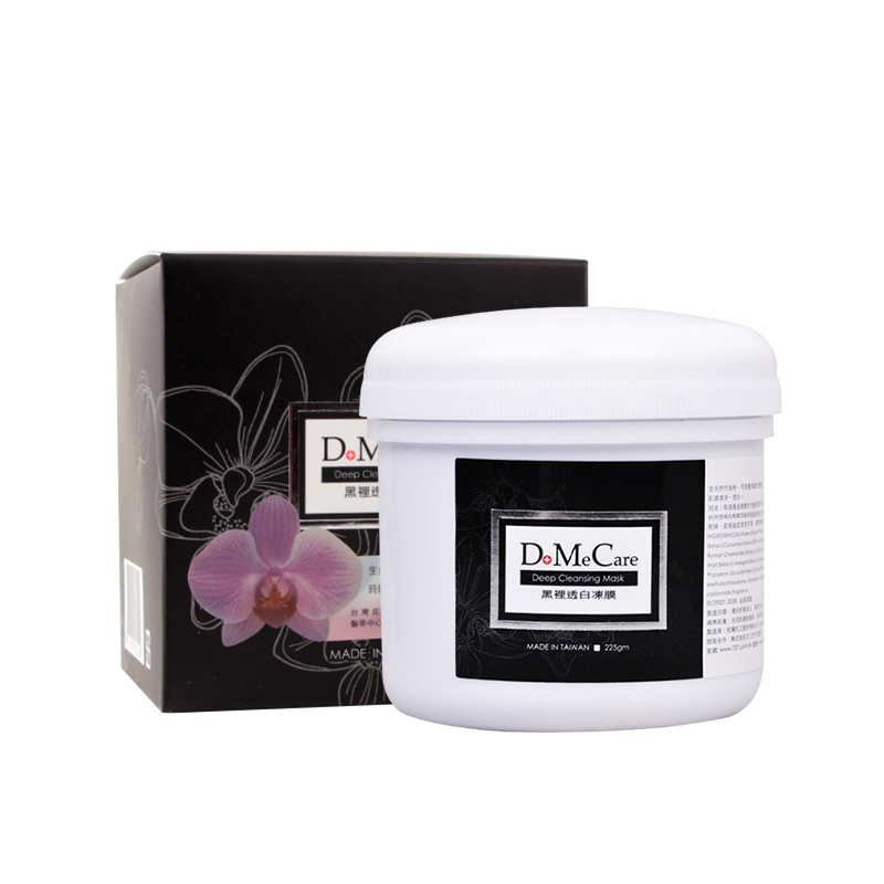 如何去黑头最有效方法,甘油去黑头最好的方法