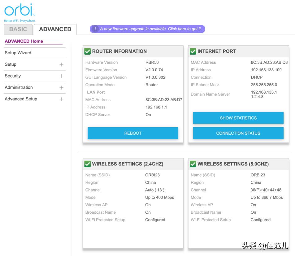 网件路由器有线mesh组网,忘装网线