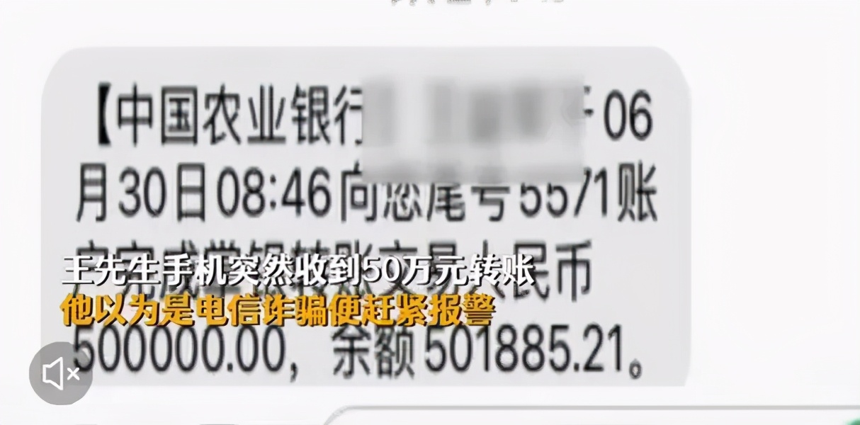 账户突然多出50万可以花掉吗？需要承担怎样的责任？