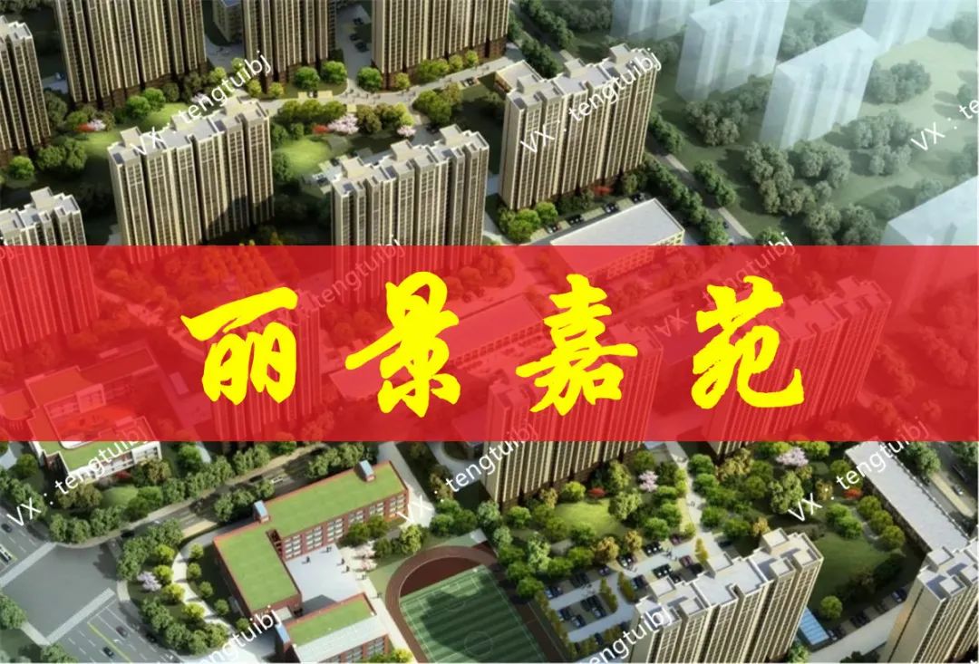 管庄远洋一方花语苑,朝阳区管庄远洋一方