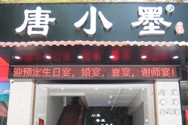 宝安私房菜菜谱大全,深圳私房菜推荐日式