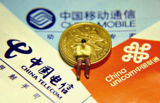 2019年版移动王卡最低月租详情,移动王卡月租19元