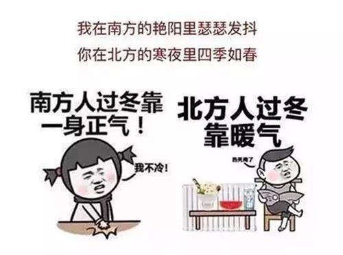 冷空气来袭防寒秘籍请收好,冷空气来袭御寒妙招