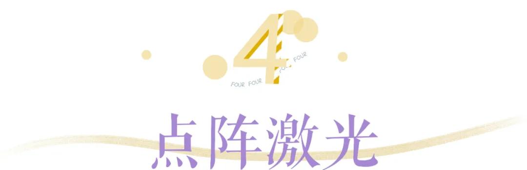 医美做什么能永远不长痘,脸很多痘坑做什么医美