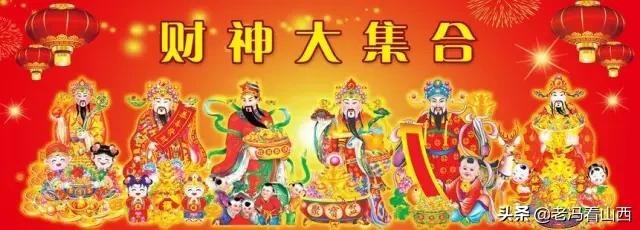大年初五，迎财神，送祝福！祝你财源滚滚,发！发！发！