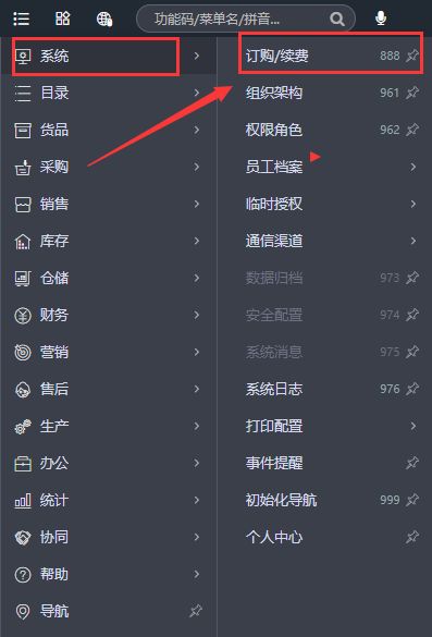 拼多多跨境平台批量打单,拼多多店铺如何打单发货