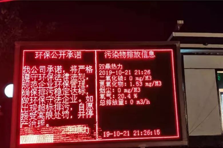 夜间执法检查重污染天气,多地重污染天气频繁排查