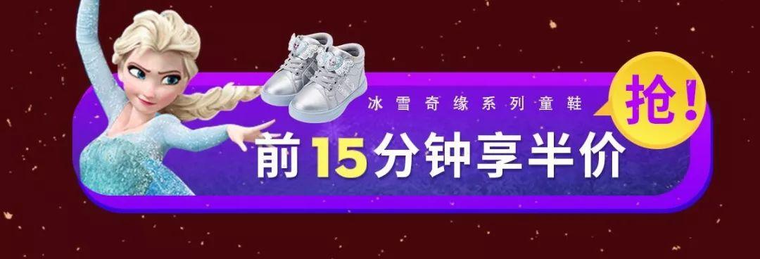 今年双11鞋子活动攻略,双11攻略鞋子2020