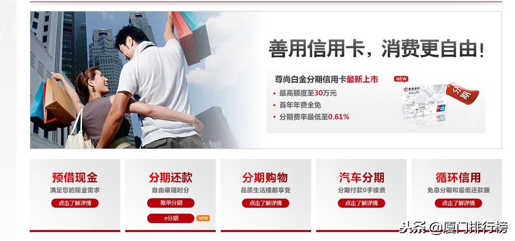 你为什么要拥有一张信用卡,为什么需要办一张信用卡