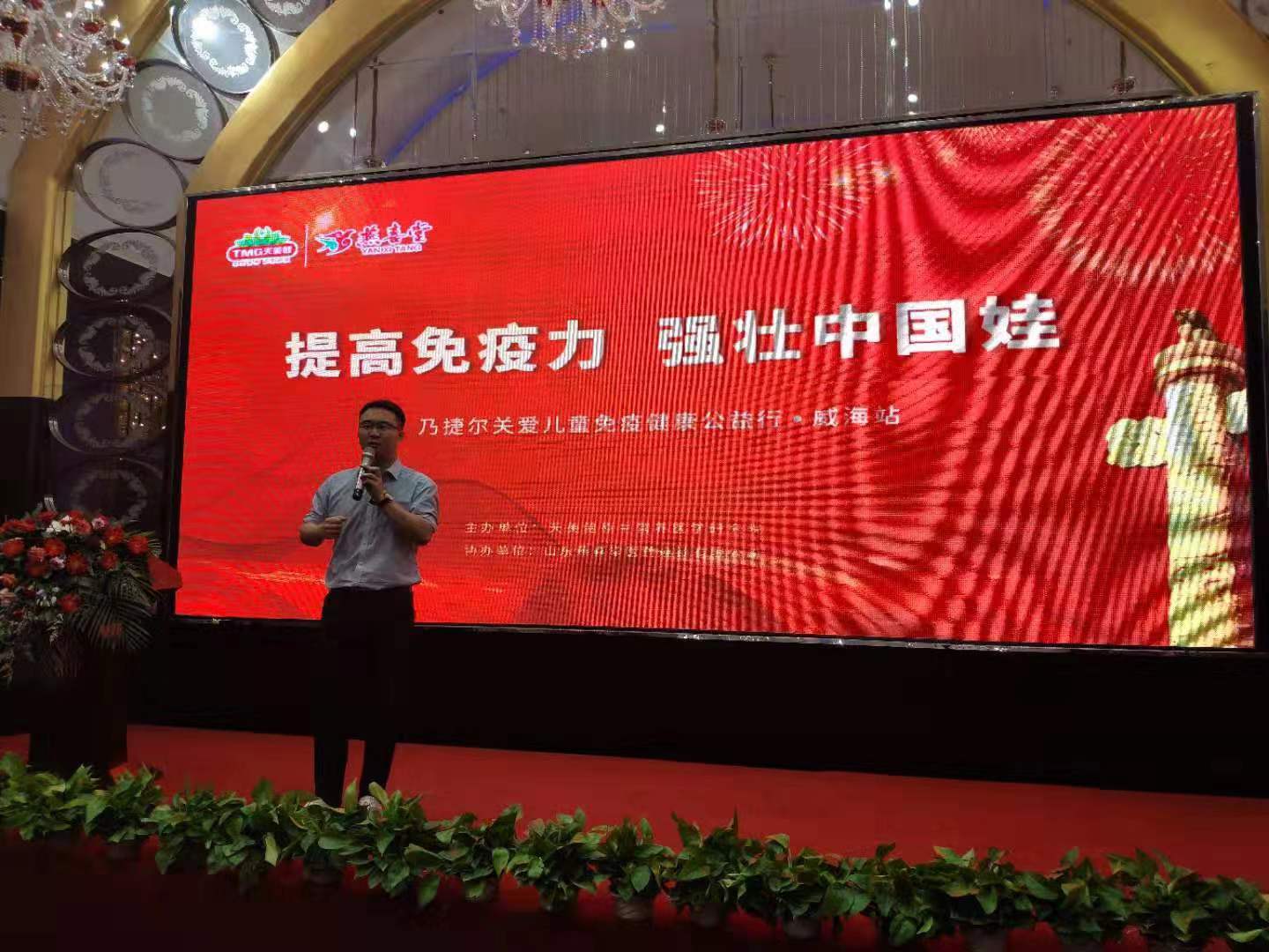 天美健乃捷尔益生菌,天美健乃捷尔体验装9.9