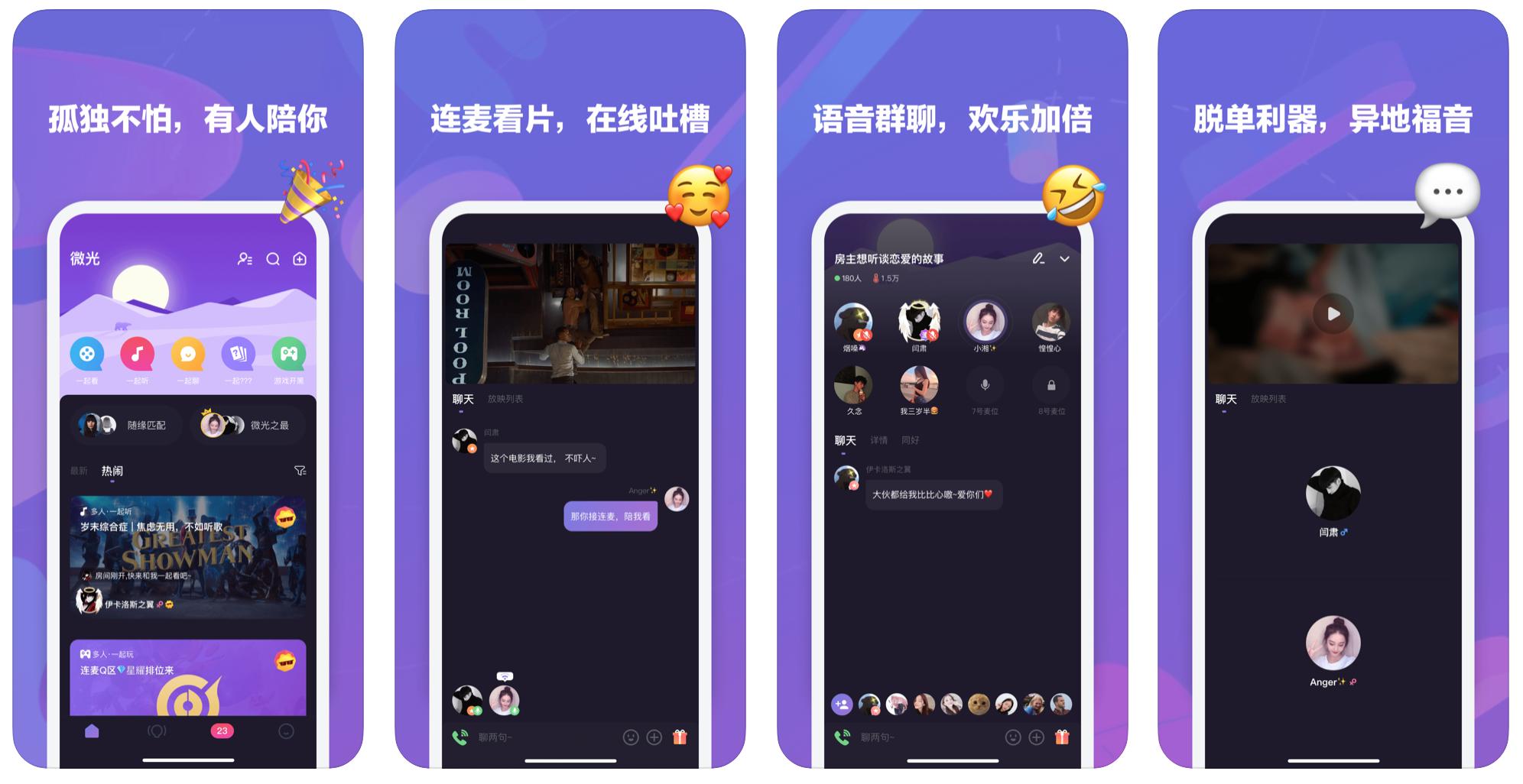 5款手机app功能实用满满的黑科技,几款让手机更好用app