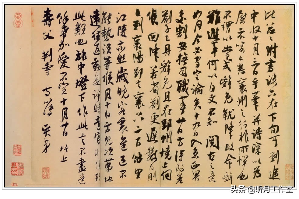 宋代吴琚,南宋吴琚行草书寿父帖欣赏