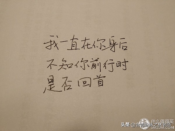 百乐动物先生，不错的书写体验