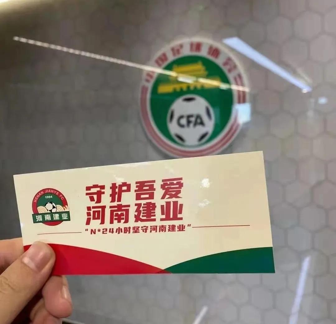 河南建业文旅,河南建业洛阳文旅