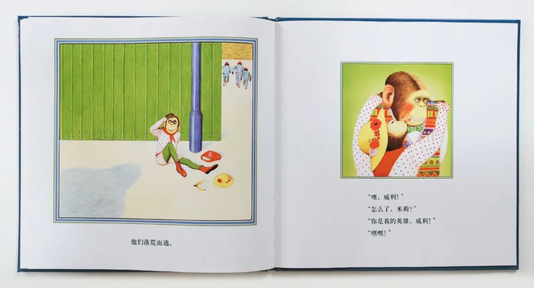 培养孩子好性格的绘本,关于孩子成长的经典绘本