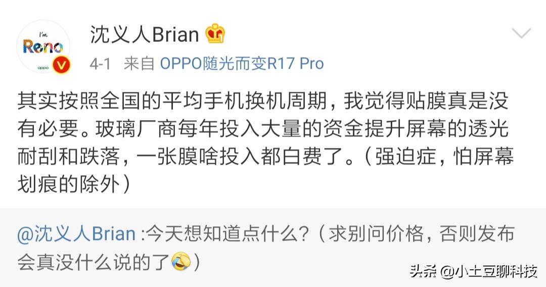 手机贴膜存在的缺点是什么,手机贴膜到底有必要吗