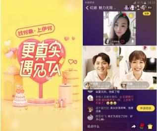 完成人生“ToDoList”伊对App助你迈出第一步
