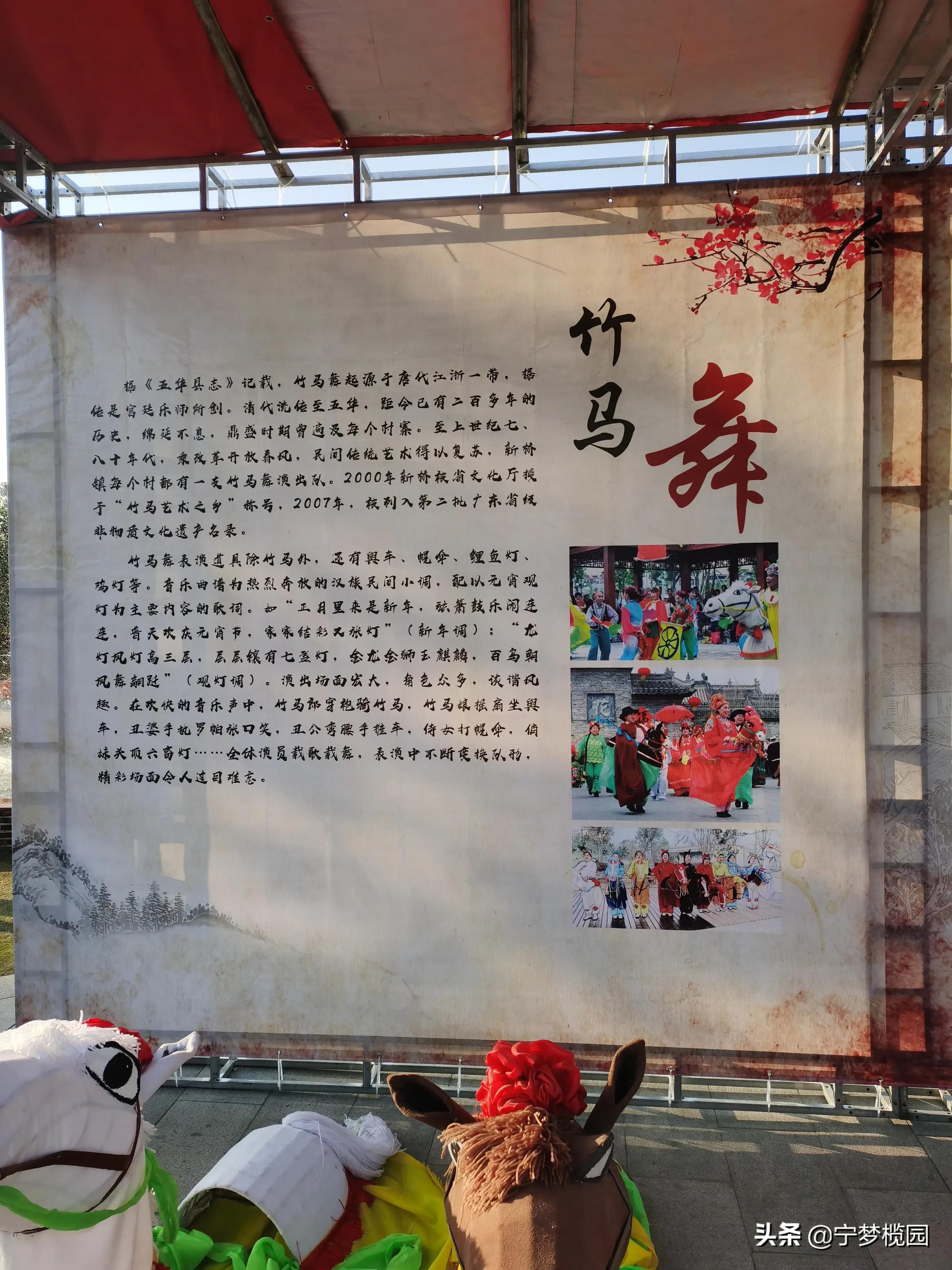 浓浓的乡情，甜美的乡貌一一感受五华华城“状元福地·古邑新城”