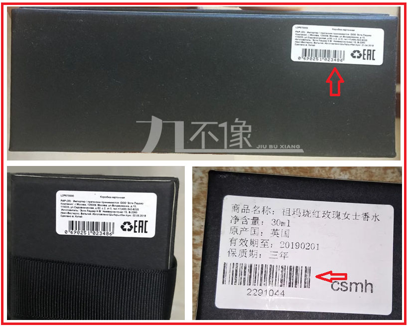 祖玛珑鼠尾草与海盐logo,祖玛珑小样9ml怎么分辨真假