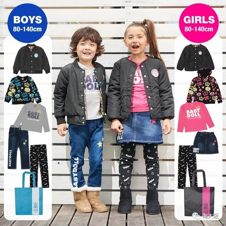 miki儿童福袋,miko福袋