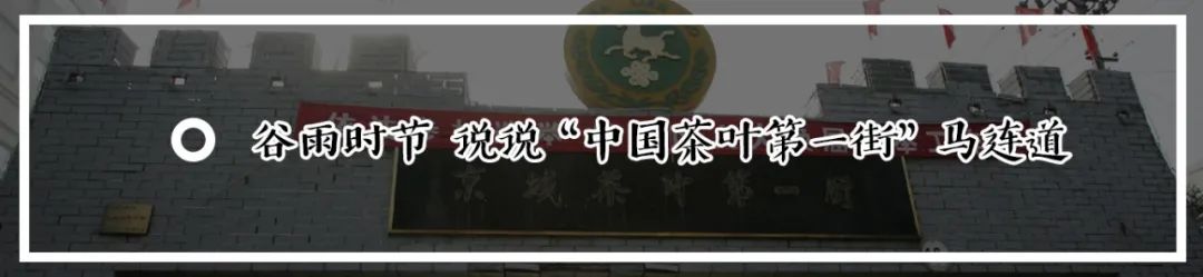 今年写了西城60条胡同，看看有您家吗？（下）