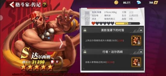 《街霸：对决》手游评测周杰伦代言经典回归