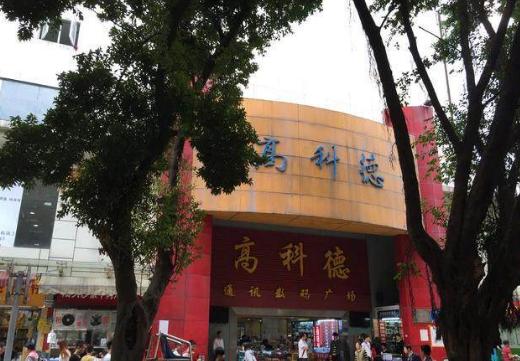 揭秘深圳华强北手机批发流程,带你了解深圳华强北手机市场