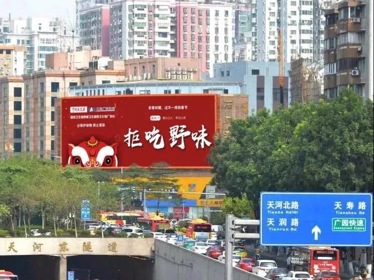 广告热点词汇大全,户外广告发展趋势和思路