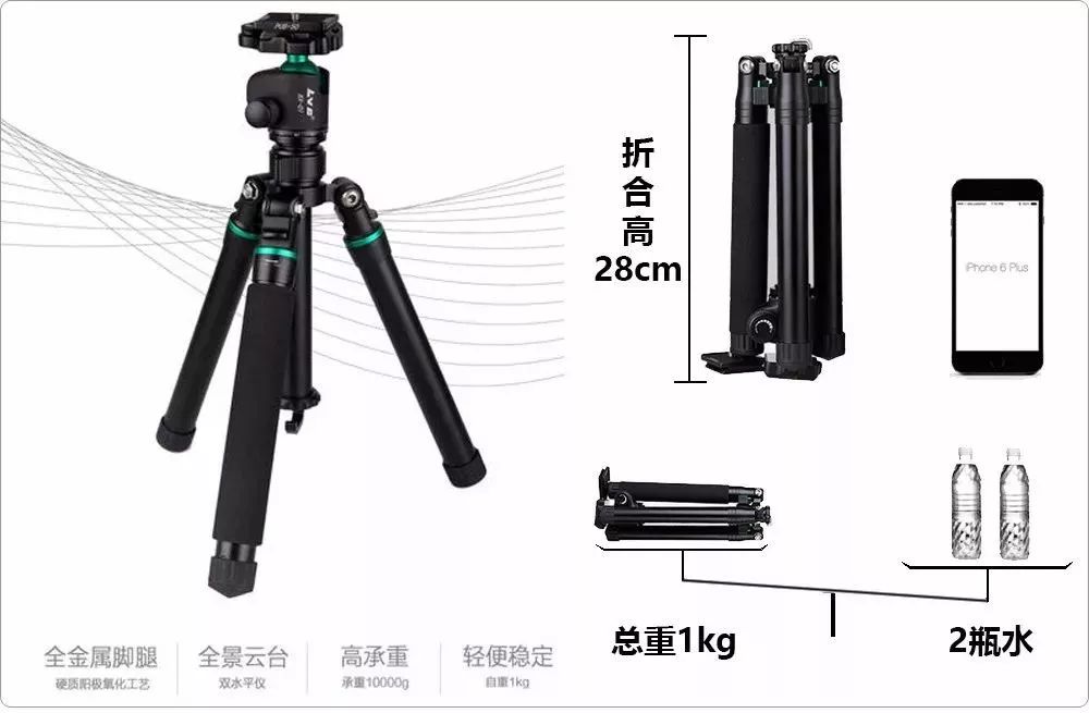 三脚架良心推荐,三脚架618特价