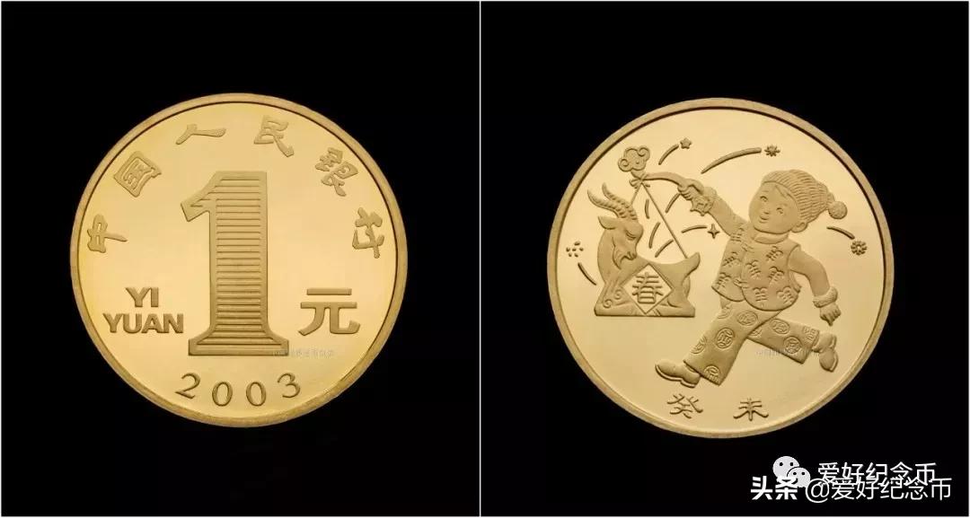 普通纪念币最新价格一览,纪念币最新价格表一览表