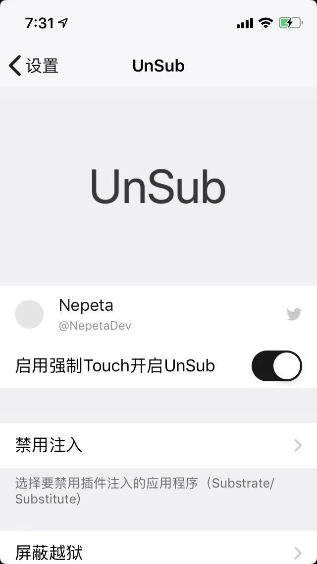 越狱大神的操作方法,越狱速成教学